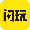 闪玩最新免广告版下载安装