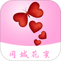 花蜜app下载