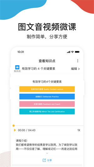 umu手机版下载