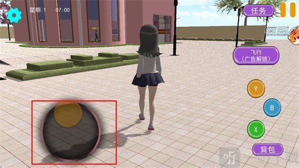 少女人间奇遇游戏手机版下载