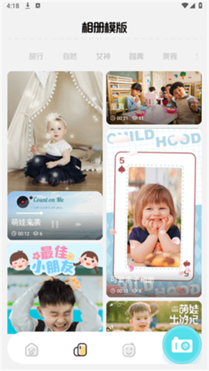 Photomaker照片处理软件下载