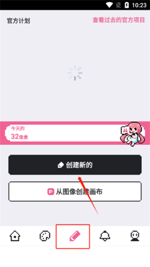 dotpict下载最新版