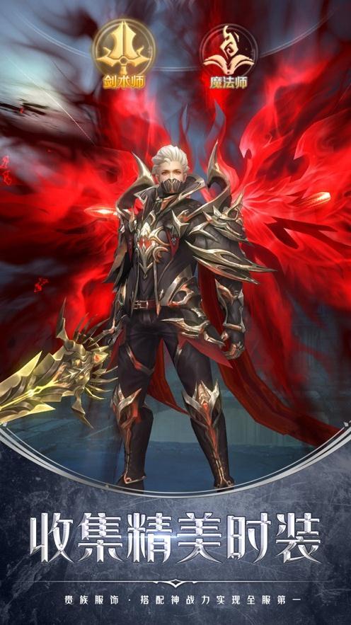 龙魂骑士下载