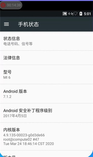 隐藏空间免费下载安装