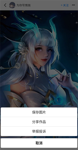 插画世界app下载免费