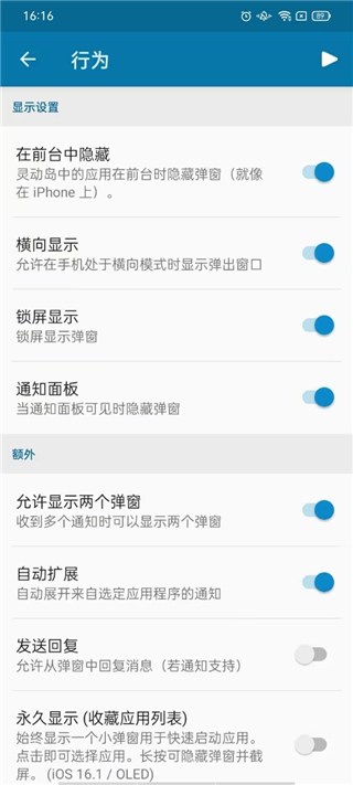 dynamicspotpro灵动岛最新版下载