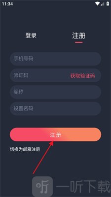 omofun复活版最新下载