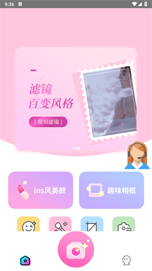 快拍相机安卓版下载安装