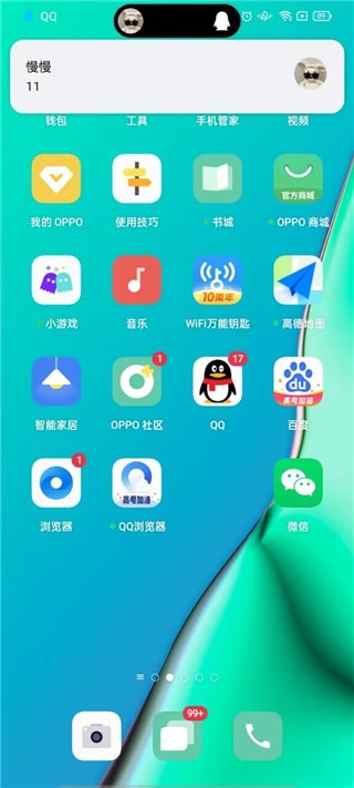 dynamicspotpro灵动岛最新版下载