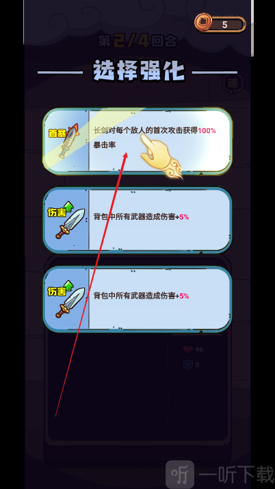 秀到起飞游戏无广告版免费下载