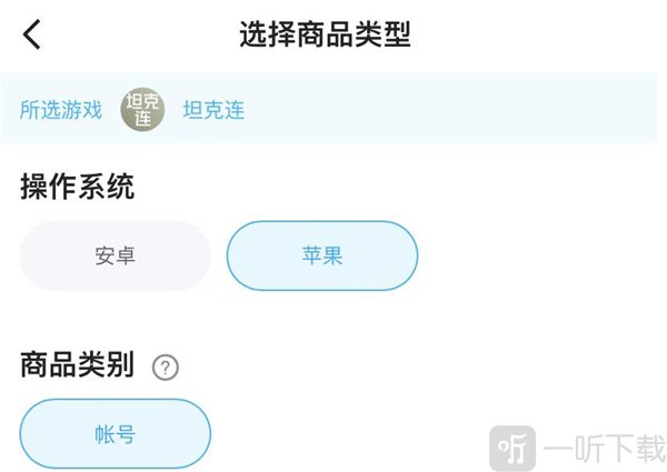 交易猫手游交易平台下载