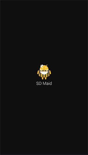 SDMaid中文版专业版下载