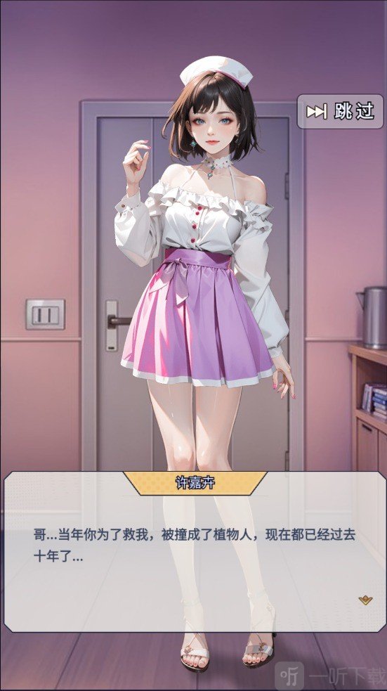 时间黑洞2游戏免费版下载