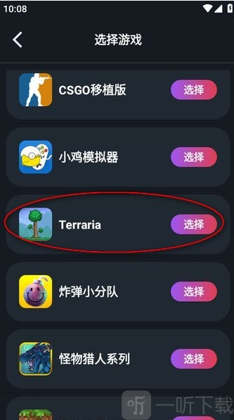 像素联机1.9.8版本下载安装