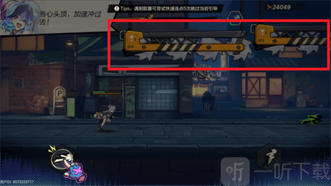 超时空跑跑游戏免费版下载