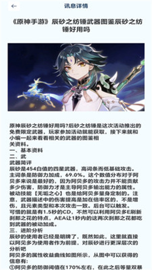 米多猫app手机下载