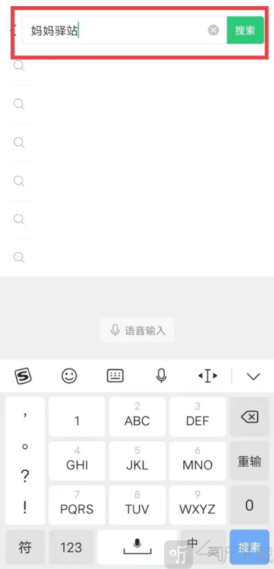 妈妈驿站手机版下载