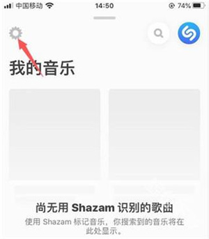 shazam歌曲识别app下载