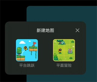 创游世界修改器下载手机版