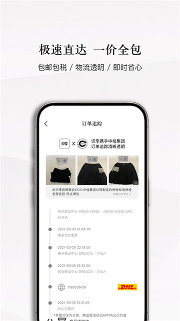 识季senser安卓下载