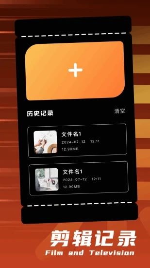 即刻编辑软件免费版下载
