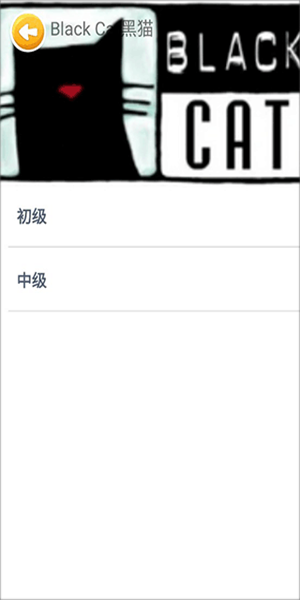 蓝思英语下载安卓版