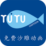 鱼鱼免费看动画软件下载