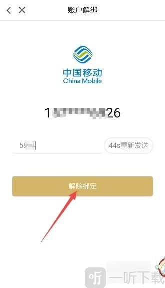 畅由平台积分兑换下载