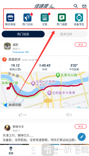 Connect安卓版下载