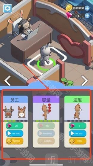 萌兔餐厅安卓版游戏下载