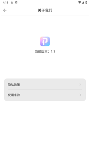 Photomaker照片处理软件下载