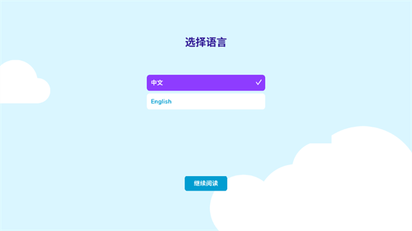 BookR Reading中国版下载