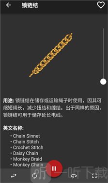 3D绳结安卓版下载安装