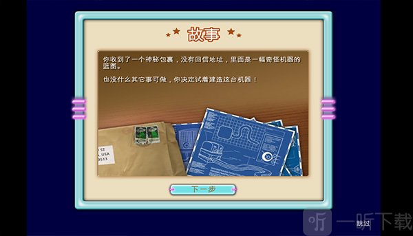 汉堡商店中文版免费下载