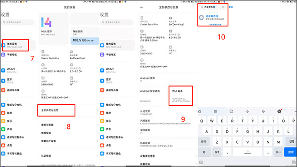 WADBS无线调试工具下载
