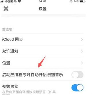 shazam歌曲识别app下载