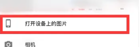 snapseed最新版本2024下载