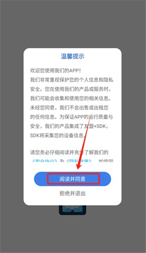 FunWidgets万象小组件app下载