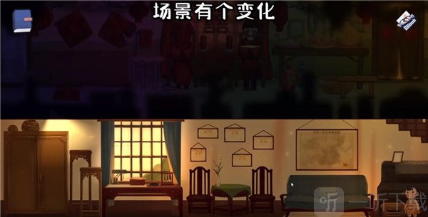 喜丧游戏手机版下载