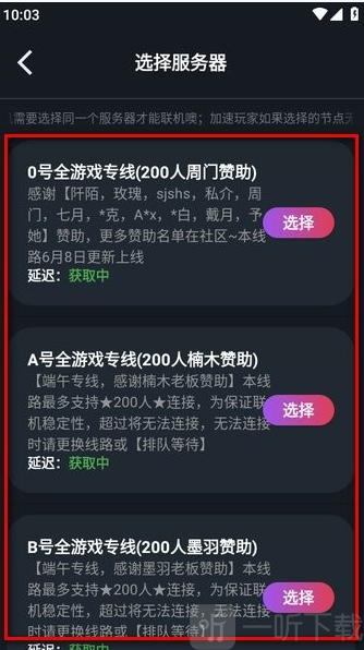 像素联机1.9.8版本下载安装
