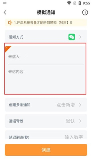 社恐快跑免费版无水印下载