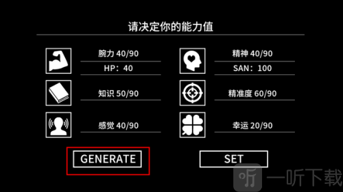 克苏鲁神话疯狂低语中文版下载