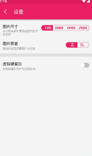 图片混淆还原工具软件下载