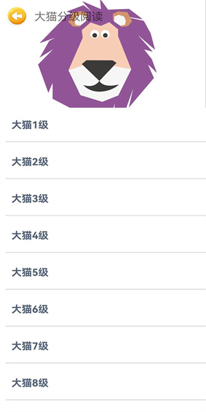 蓝思英语下载安卓版