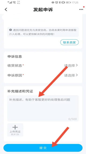 交易猫手游交易平台下载