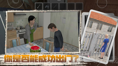 凭本事摆烂游戏下载
