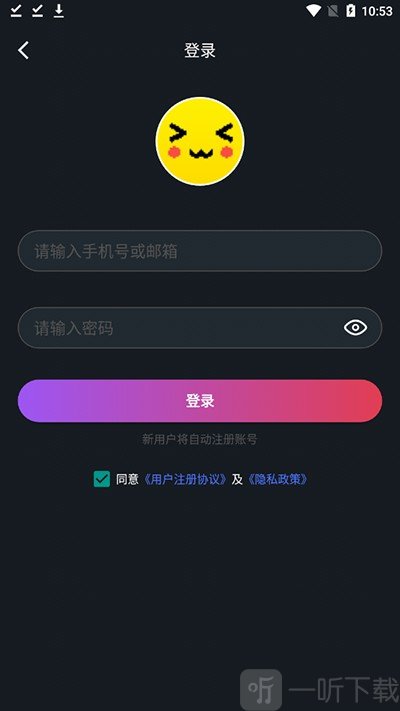 像素联机1.9.8版本下载安装