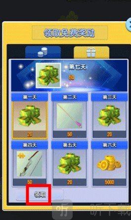 真实弓箭手3D手游最新版下载