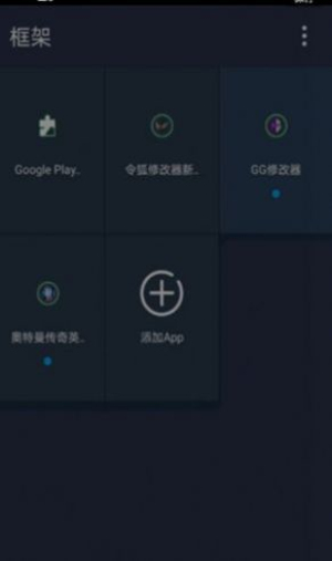 神念框架9.0美化包下载