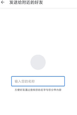 谷歌文件极客安卓版下载安装